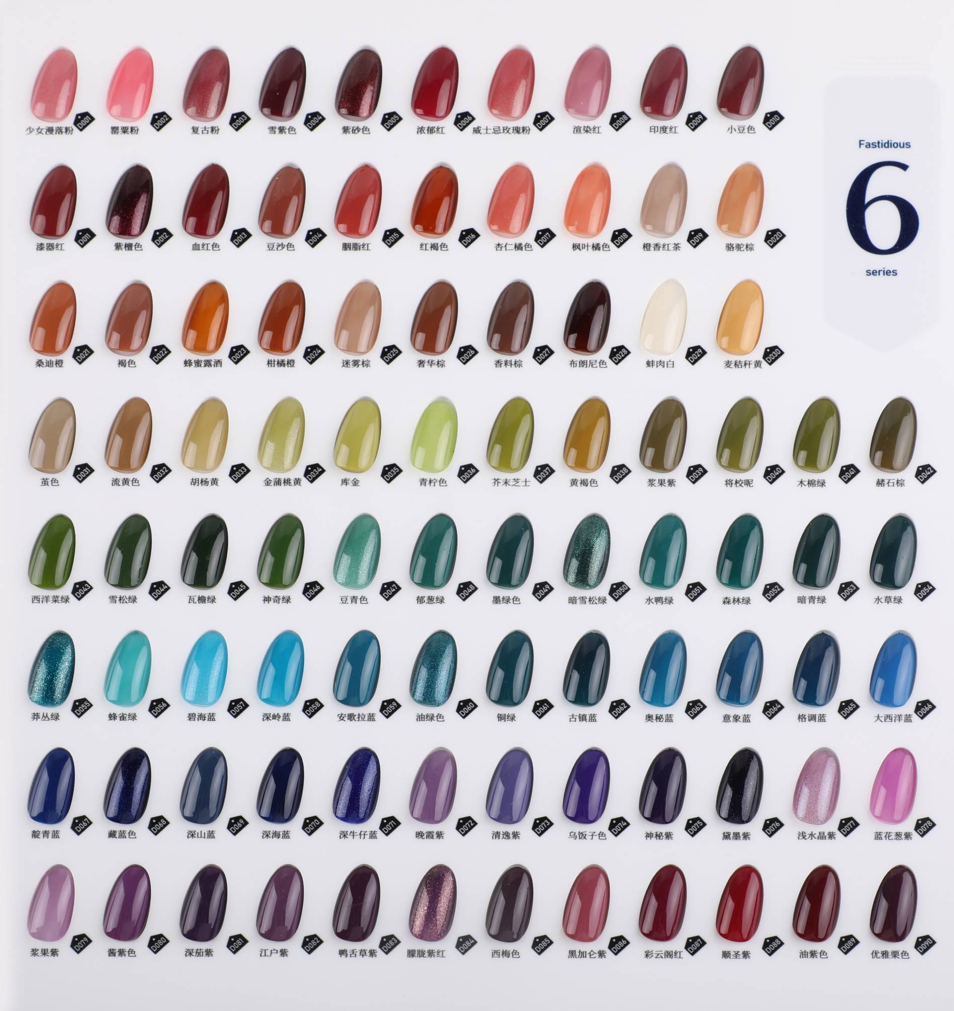 Esmalte de uñas de color crudo vibrante para tienda de salón de uñas
