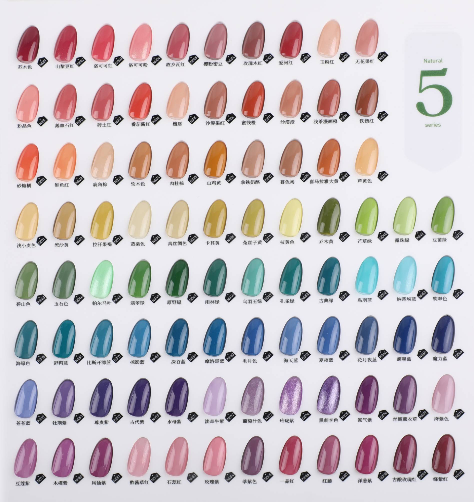El esmalte de uñas de color caqui más sexy para Nail Art Beauty